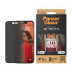 صورة PanzerGlass iPhone 15 Pro UWF Privacy