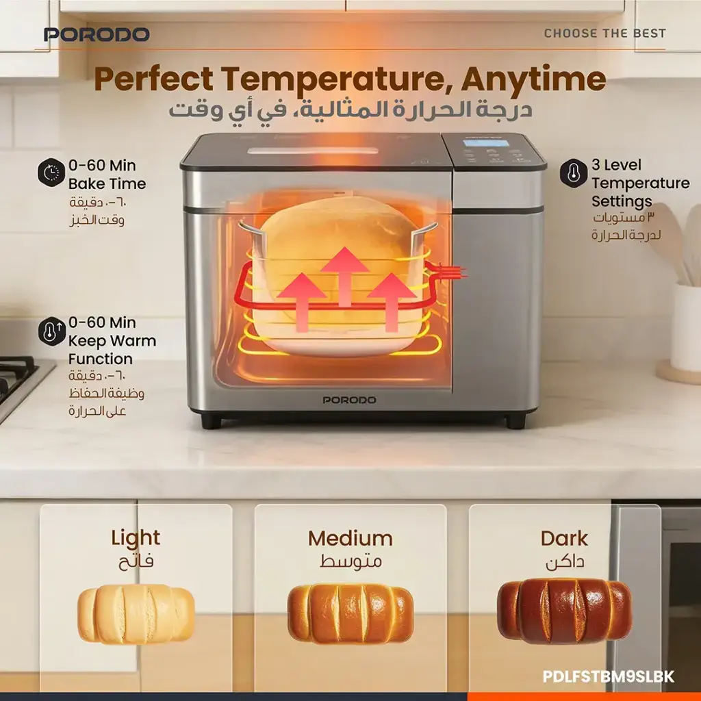 Porodo Lifestyle Khabaz Stainless Steel Automated Bread Maker with 25 Preset Programs - Black5.webp
